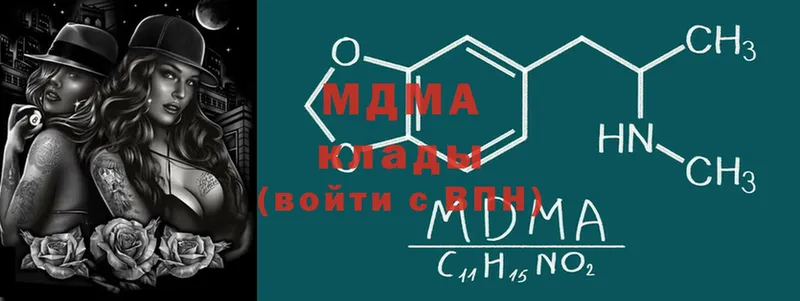 MDMA Molly  hydra маркетплейс  Кондопога 